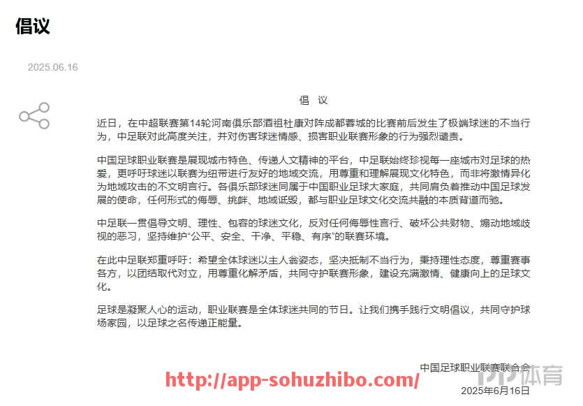 搜狐体育直播-2022赛季意甲球队在地图上的位置分布如何？（意甲各球队）